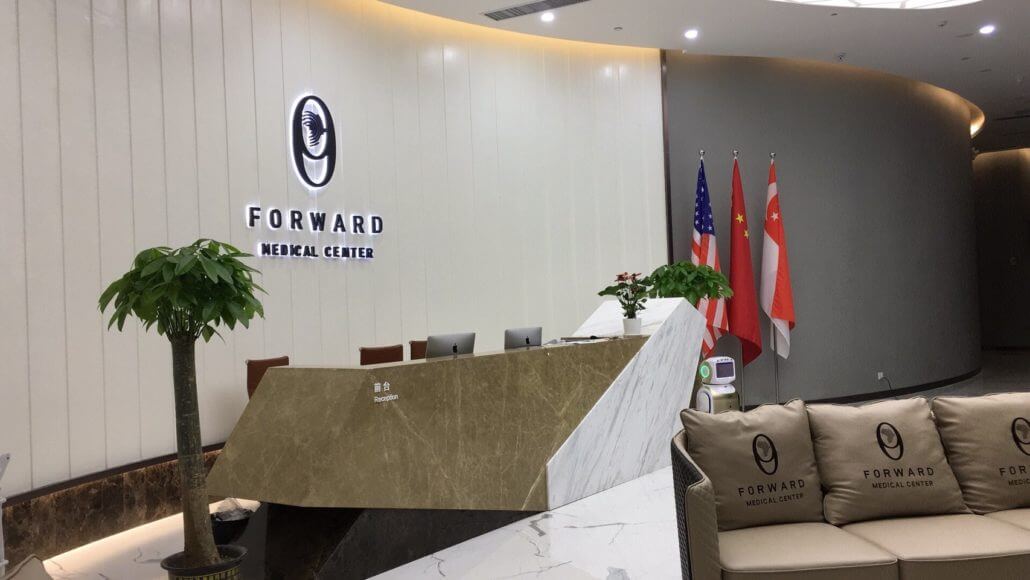 FORWARD Revive Clinique & FORWARD Medical Center